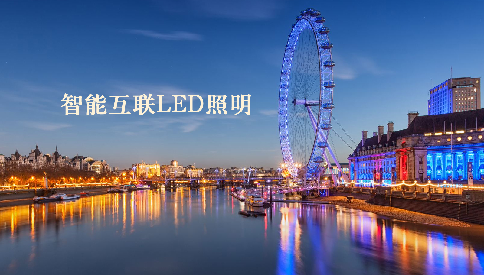 福州led灯具草女人网址